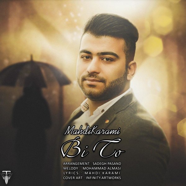 دانلود آهنگ بی تو